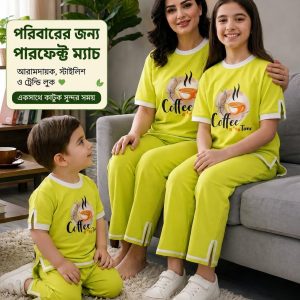 2 পিস কম্বো বেবি সেট - কোড : 07